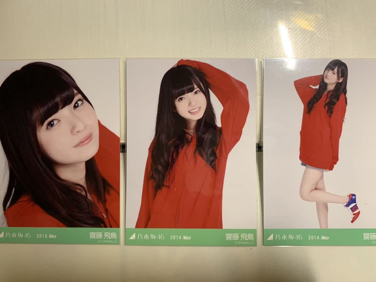 Amazon.co.jp: 乃木坂46 齋藤飛鳥 メンズパーカー 2014.May 3種コンプ